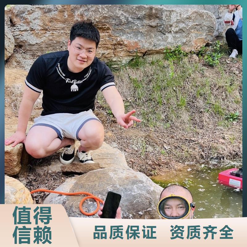 水下打撈人多少錢經(jīng)驗豐富