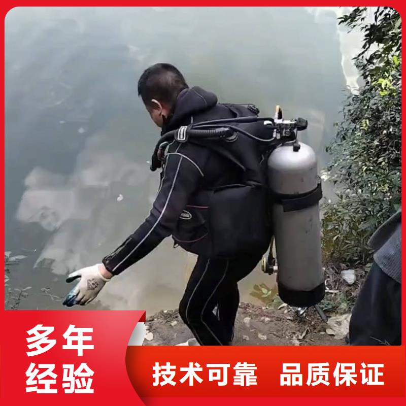 水下堵漏誠信經(jīng)營