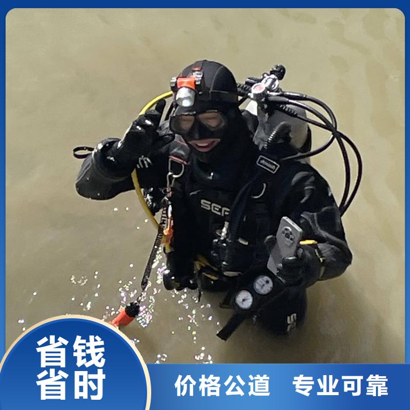 水下打撈打撈落水人明碼標價