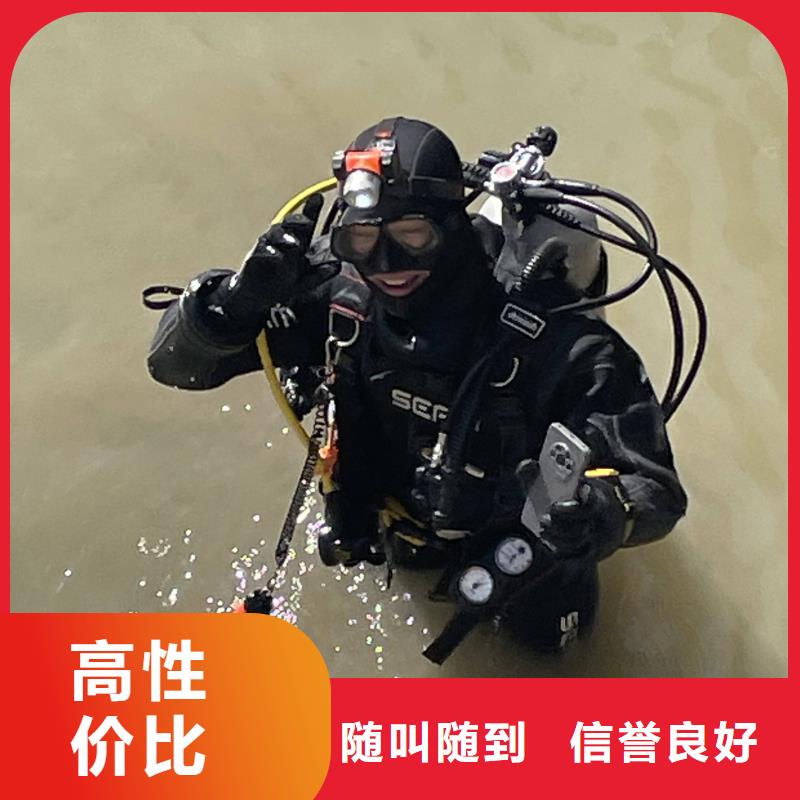 水下檢查專業(yè)水下打撈