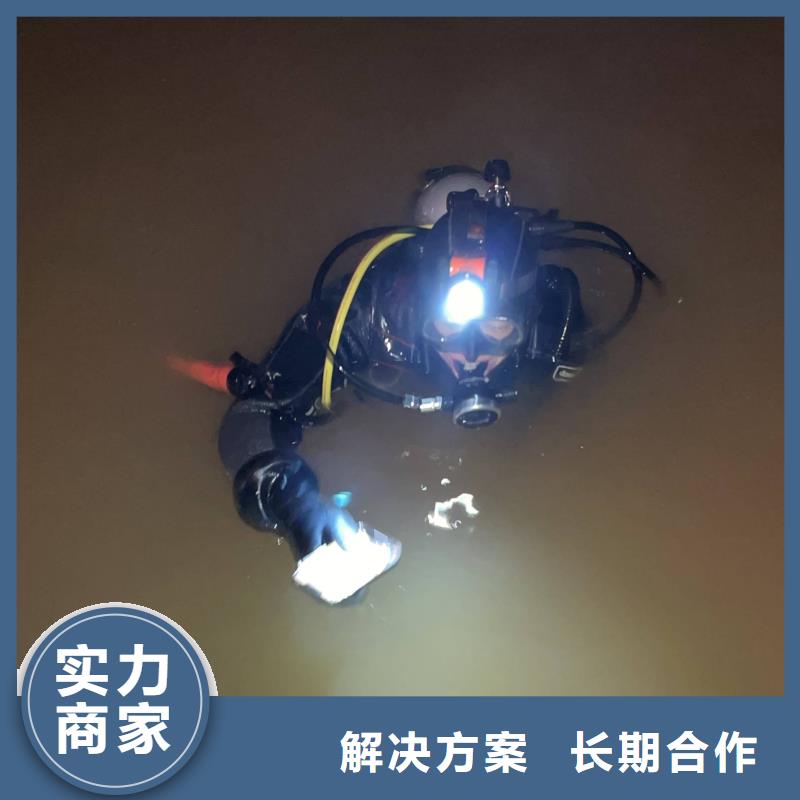 水下打撈雨污水管道封堵氣囊精英團(tuán)隊(duì)