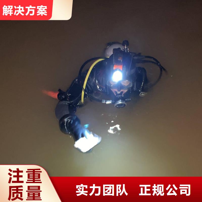 水下打撈手機多少錢打撈經(jīng)驗豐富