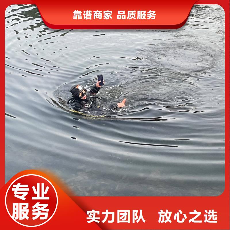 水下打撈,水下堵漏多家服務(wù)案例