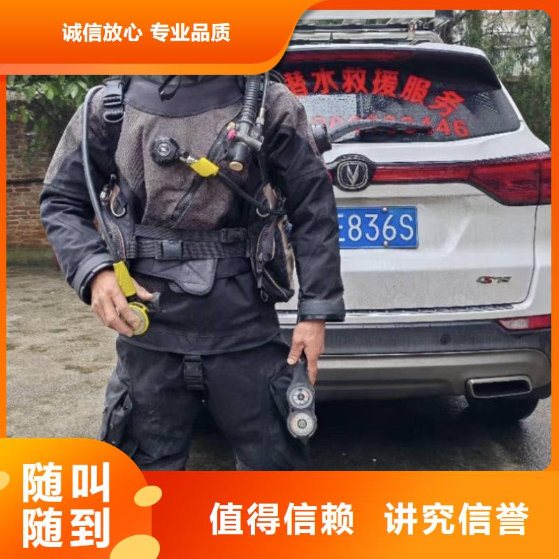 水下打撈水下打撈物品公司資質齊全