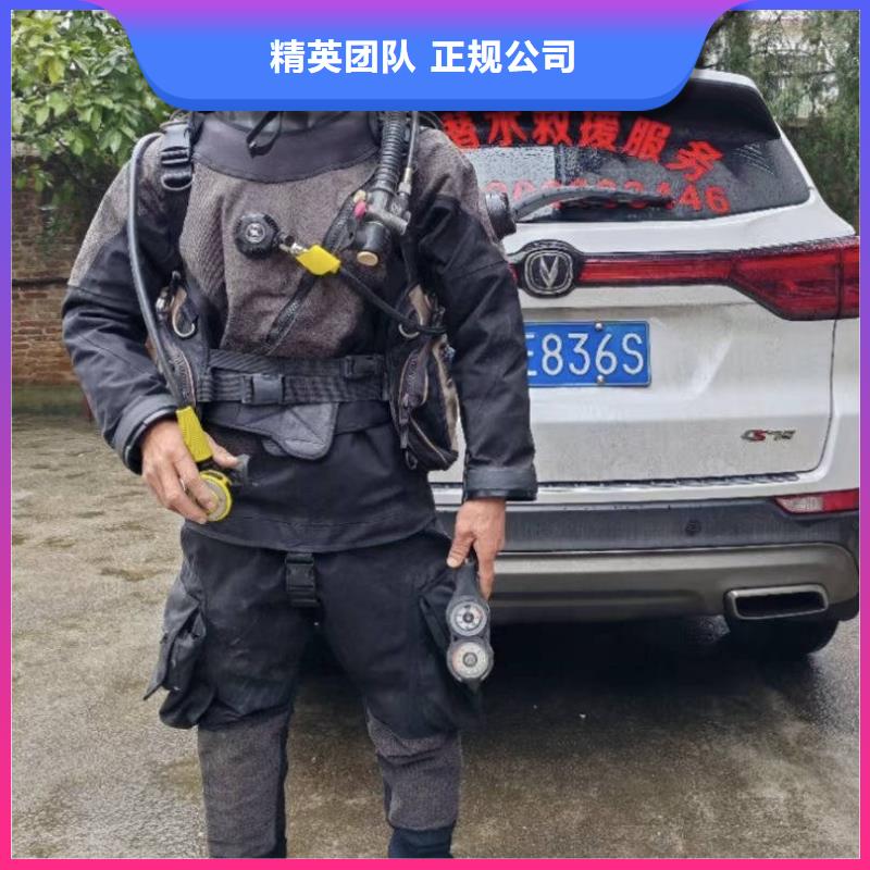 水下打撈水下打撈手機多少錢價格公道