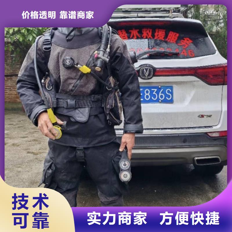 水下打撈-水下打撈救援隊(duì)實(shí)力雄厚
