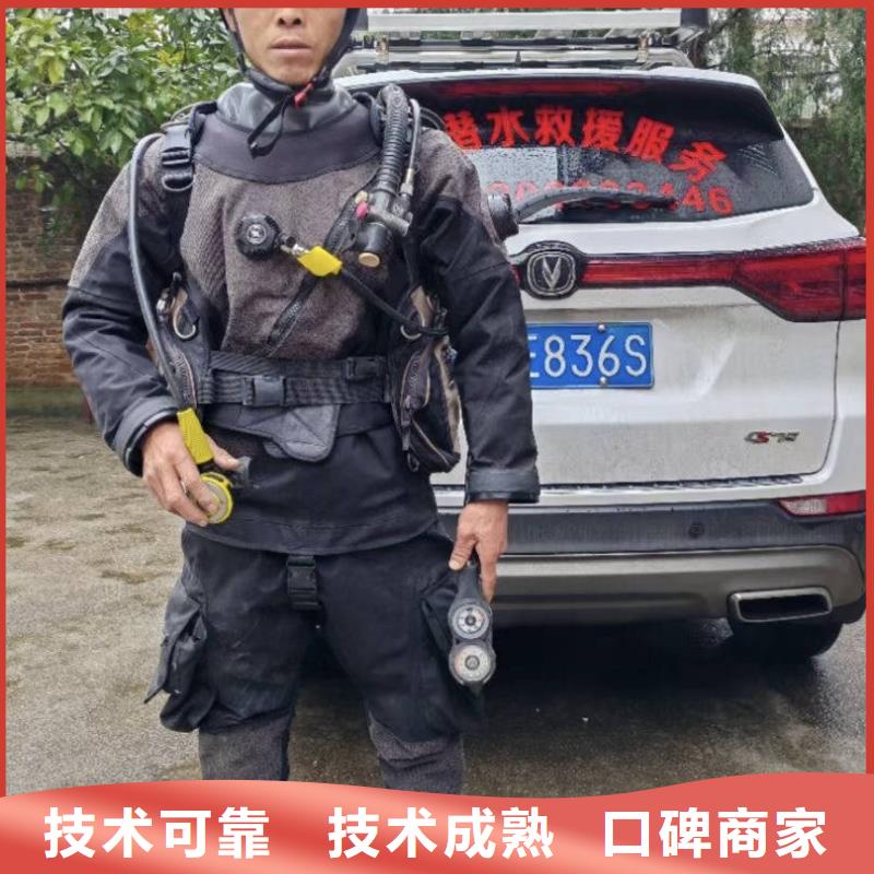 水下打撈哪家好打撈經(jīng)驗(yàn)豐富