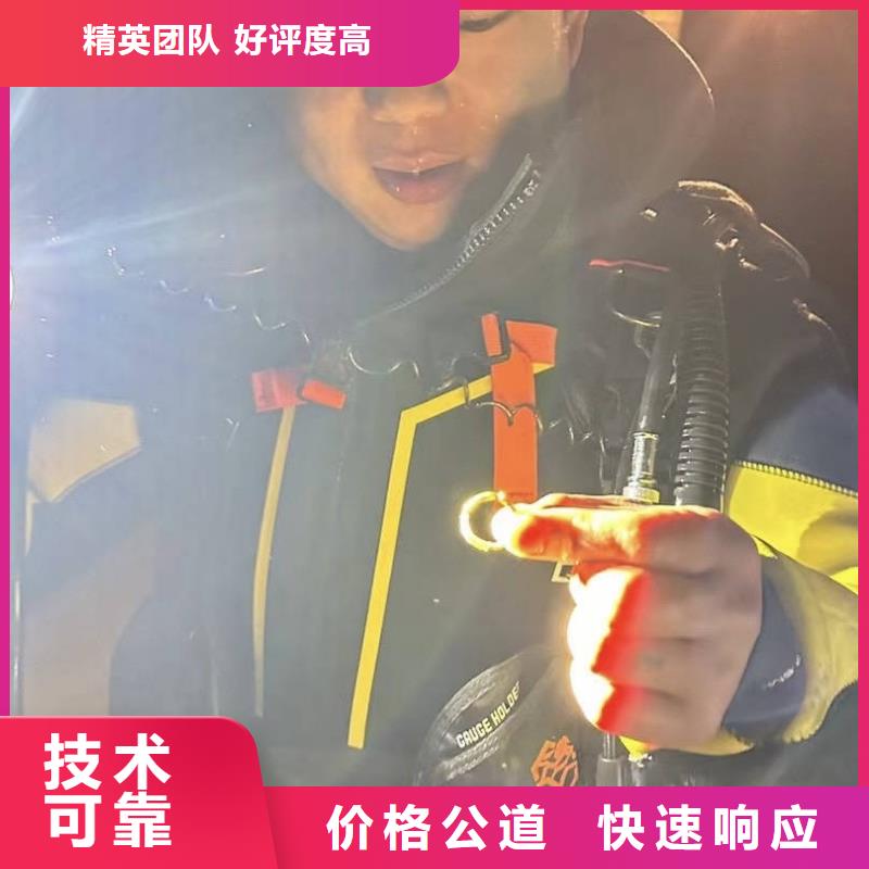 水下打撈施工公司價(jià)格透明