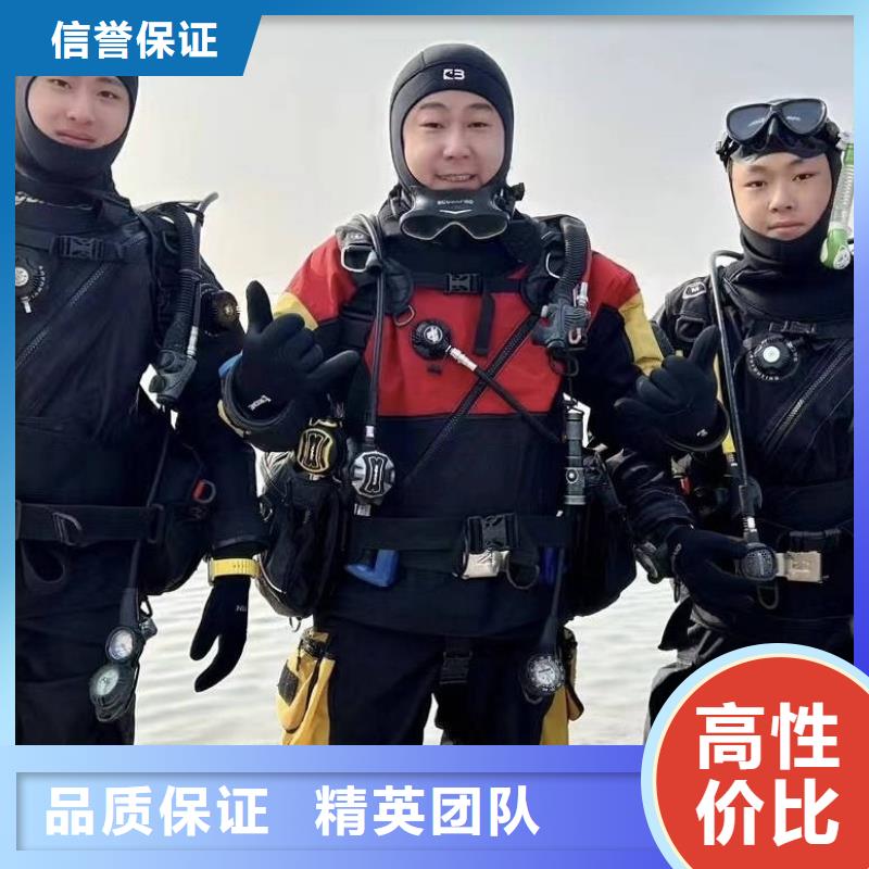 水下打撈,水下打撈哪家好多年行業(yè)經(jīng)驗