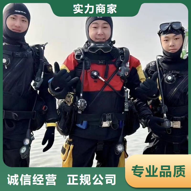 瓊中縣潛水員水下打撈價格透明
