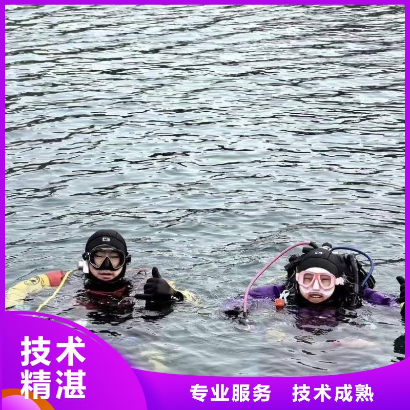 蛙人水下打撈誠信經(jīng)營