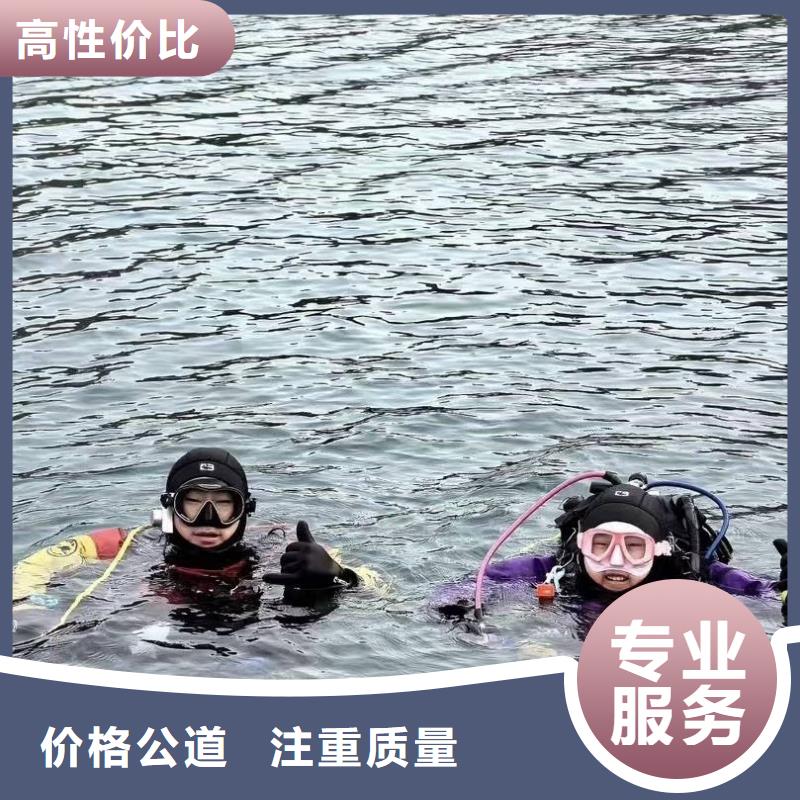 水下搜救無隱形費(fèi)用