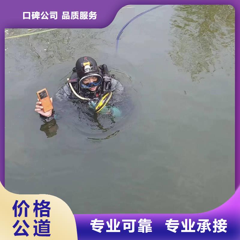 水下打撈潛水打撈水下打撈手機多少錢專業(yè)團隊