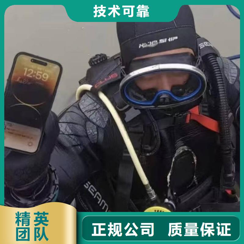 蛙人水下打撈誠信經(jīng)營