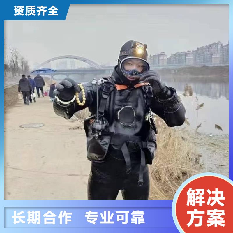水下打撈_打撈落水人品質(zhì)服務(wù)