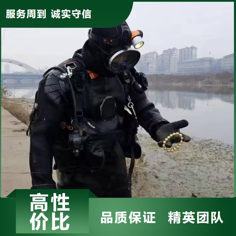 水下打撈水下施工好評(píng)度高
