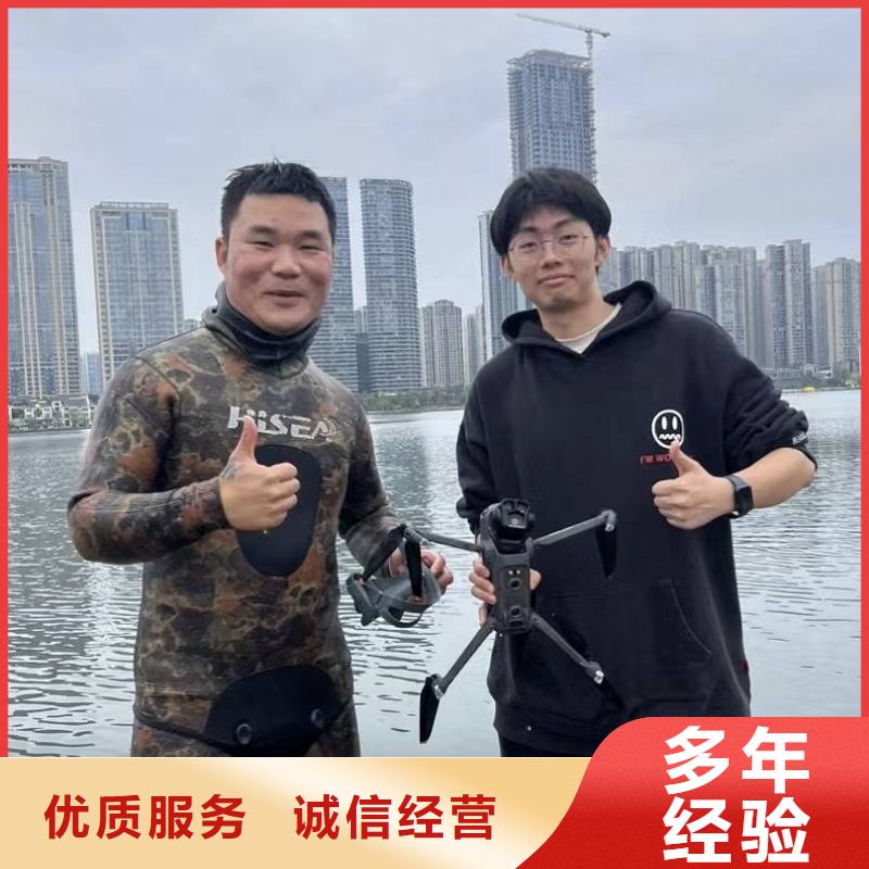 水下打撈物品打撈救援電話