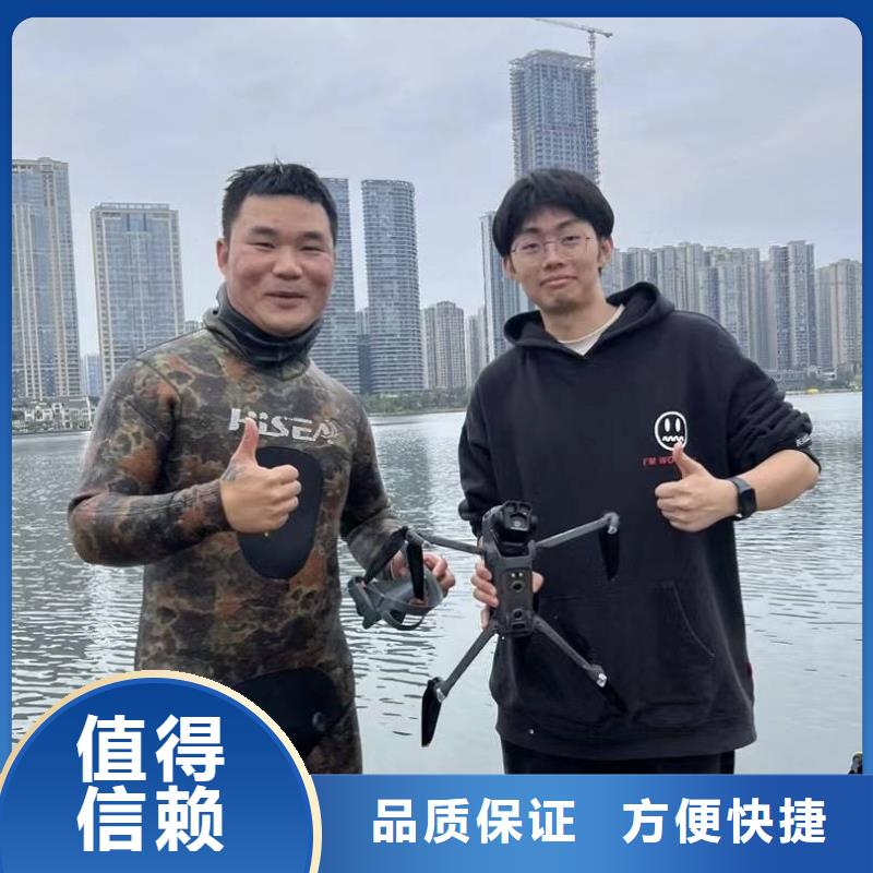 水下打撈-水下作業(yè)公司服務(wù)熱情