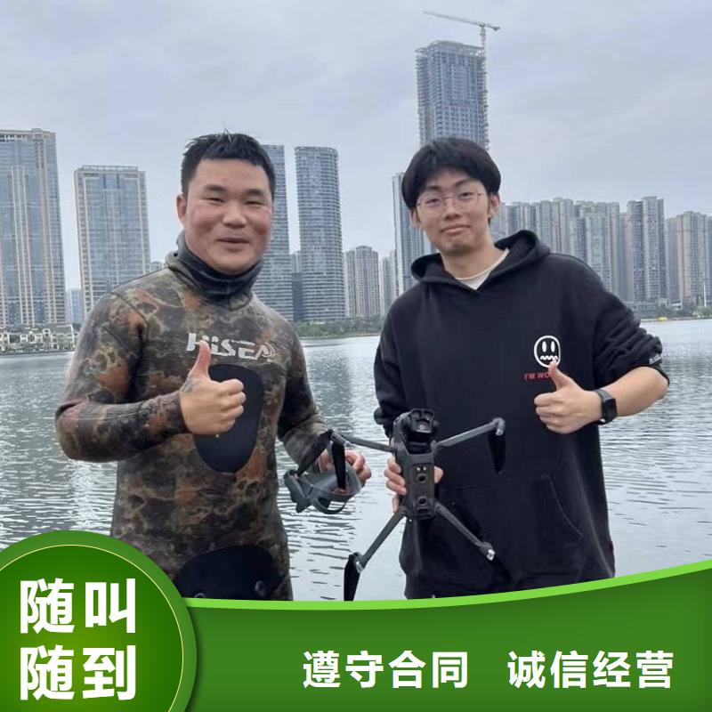 水下探模歡迎致電