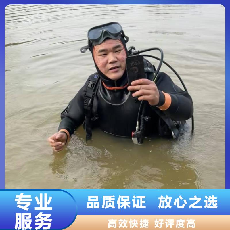 水下堵漏誠信經(jīng)營