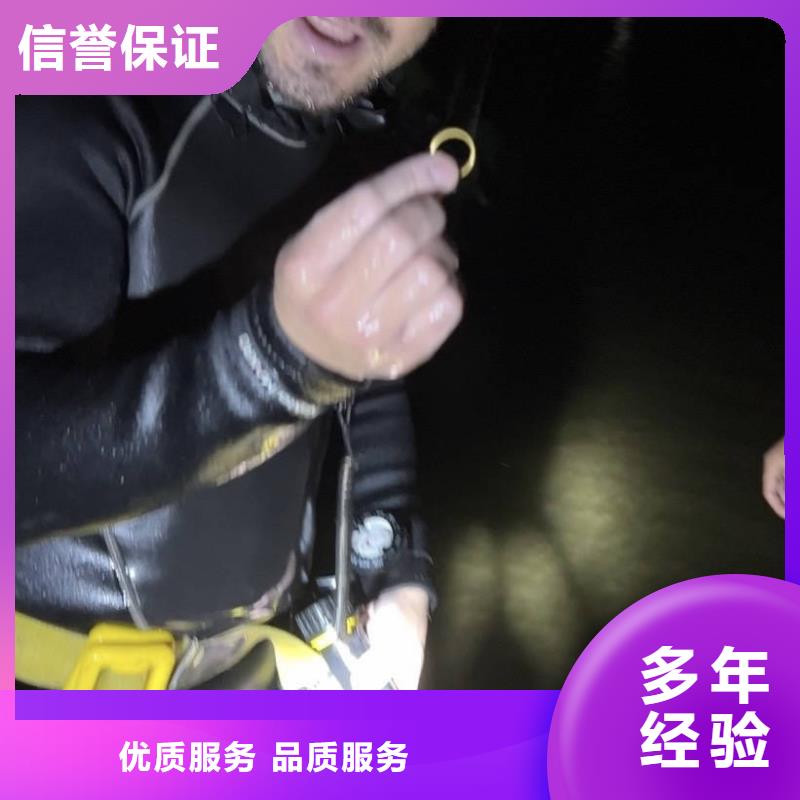 專(zhuān)業(yè)水下堵漏經(jīng)驗(yàn)豐富