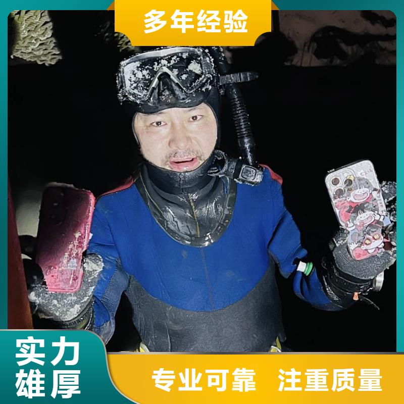 水下打撈,水下打撈哪家好多年行業(yè)經(jīng)驗