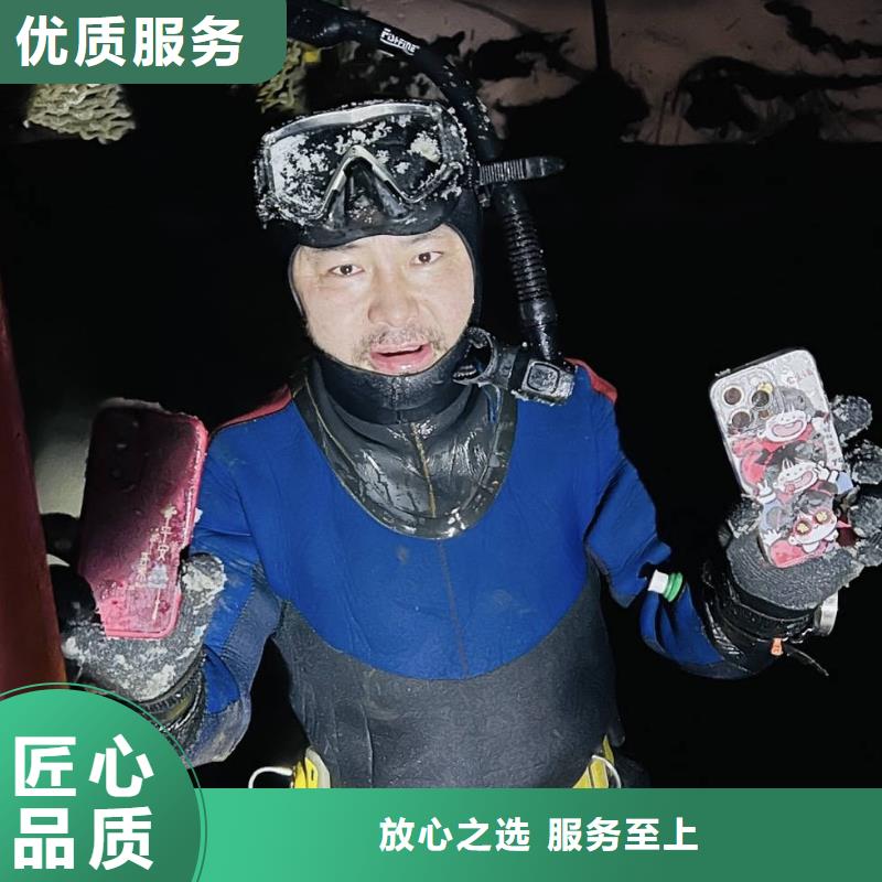 水下打撈手機多少錢打撈經(jīng)驗豐富