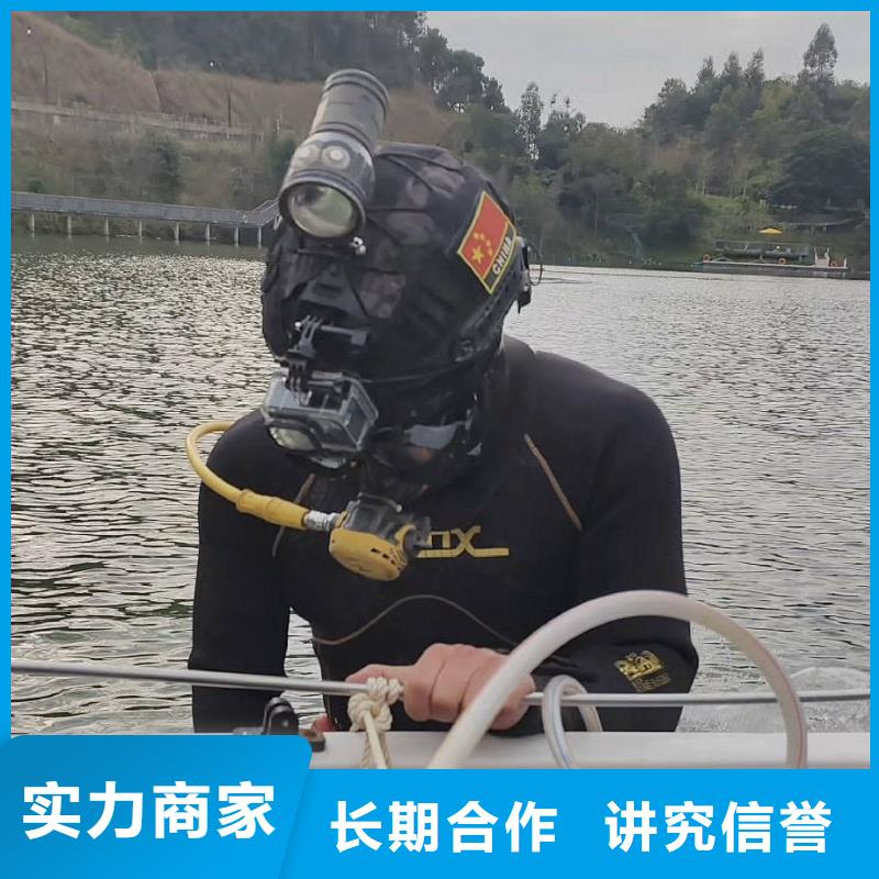 潛水員水下作業(yè)專(zhuān)業(yè)打撈隊(duì)