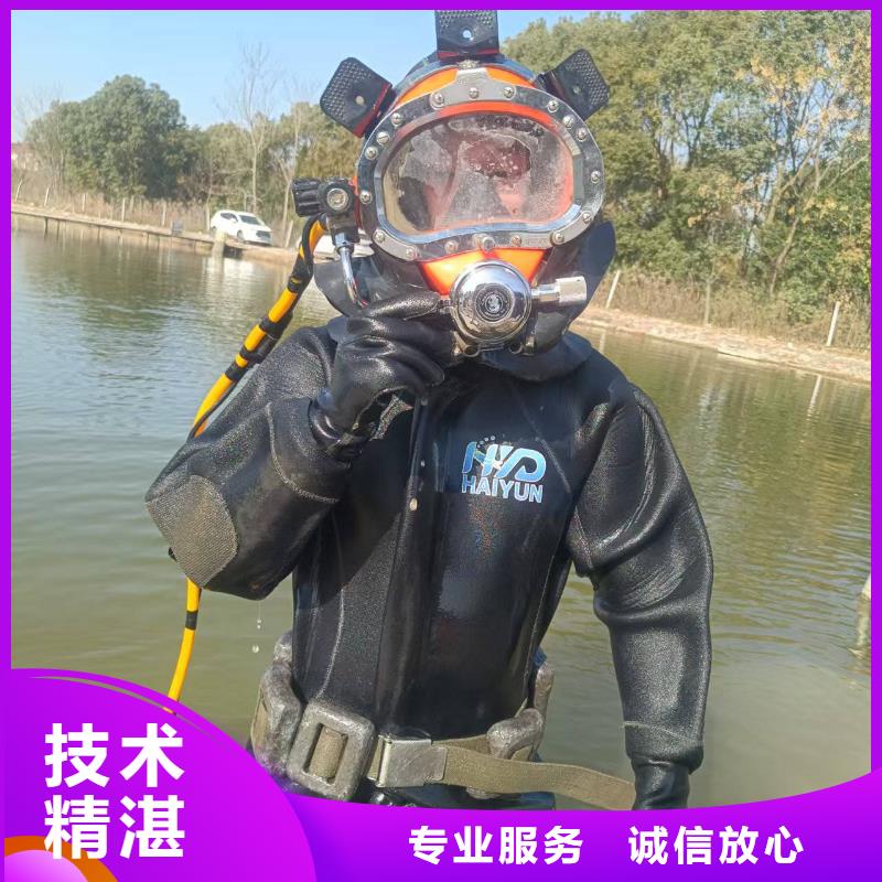 水下探模歡迎致電