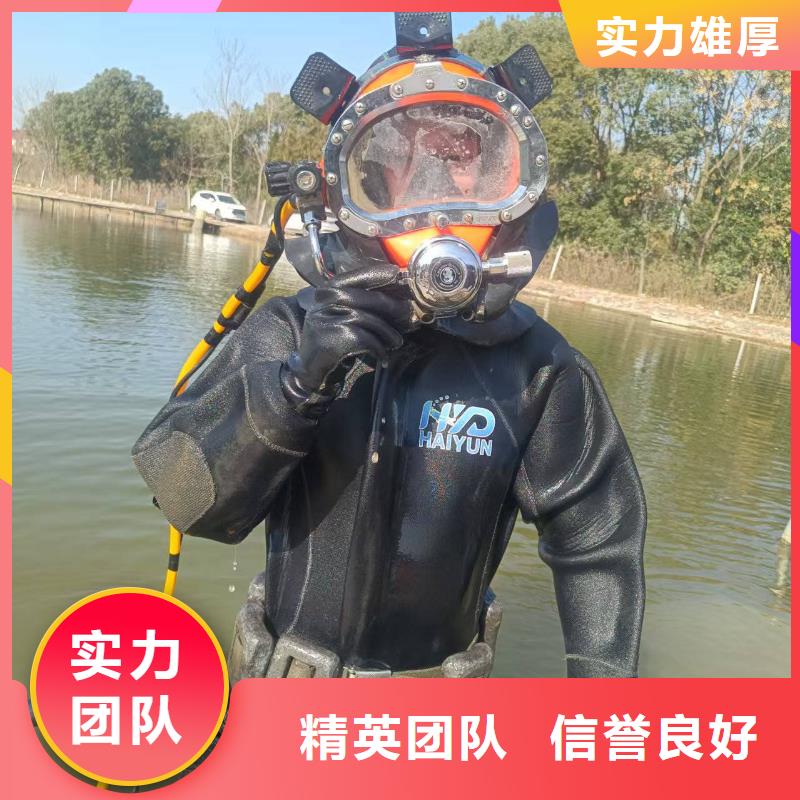 水下打撈水下施工正規(guī)公司