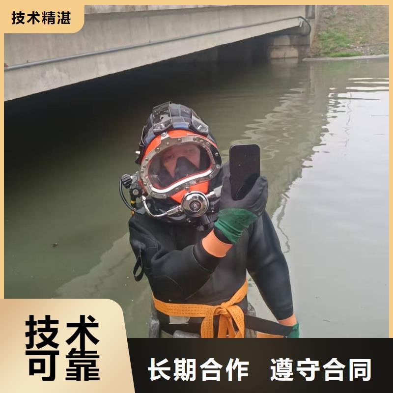 水下打撈-水下打撈救援隊(duì)實(shí)力雄厚