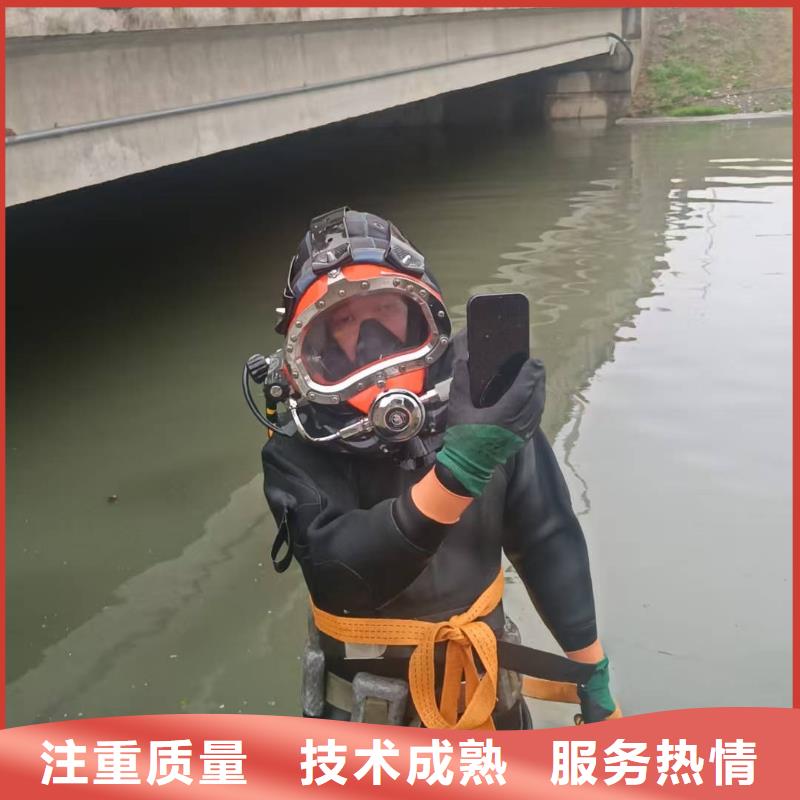水下打撈物品打撈救援電話