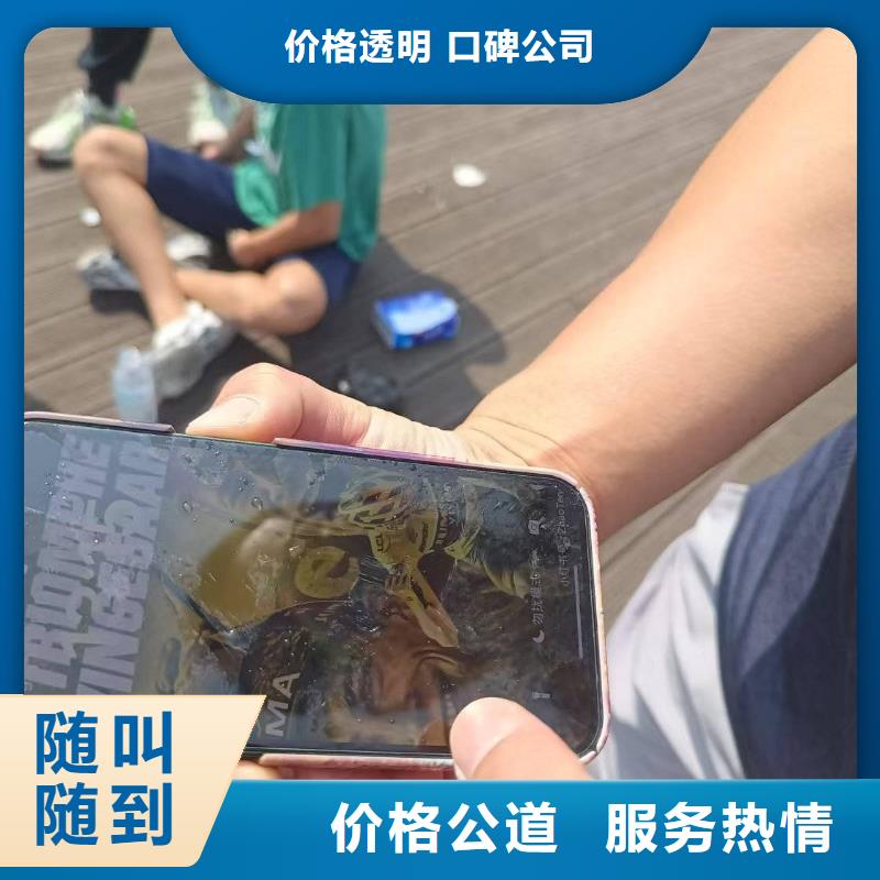 水下物品打撈公司打撈救援服務