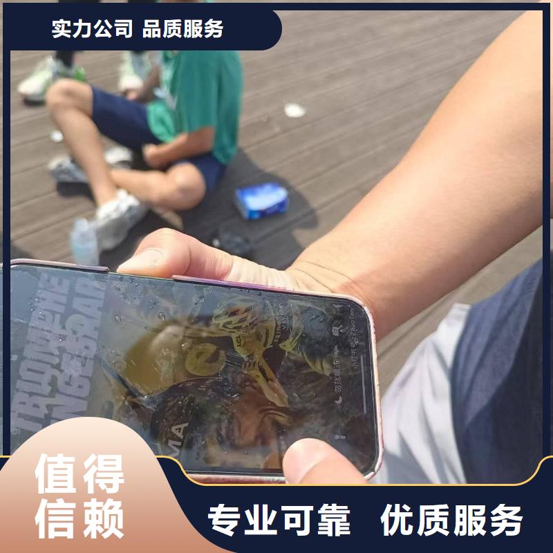 水下打撈物品打撈救援電話