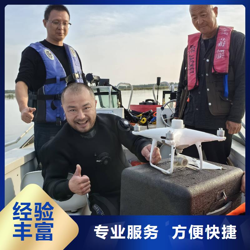 水下清理一站式服務(wù)