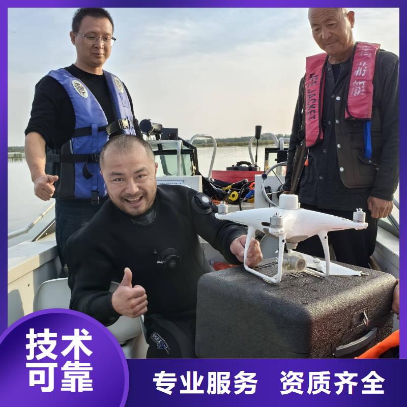 水下打撈,水下堵漏多家服務(wù)案例