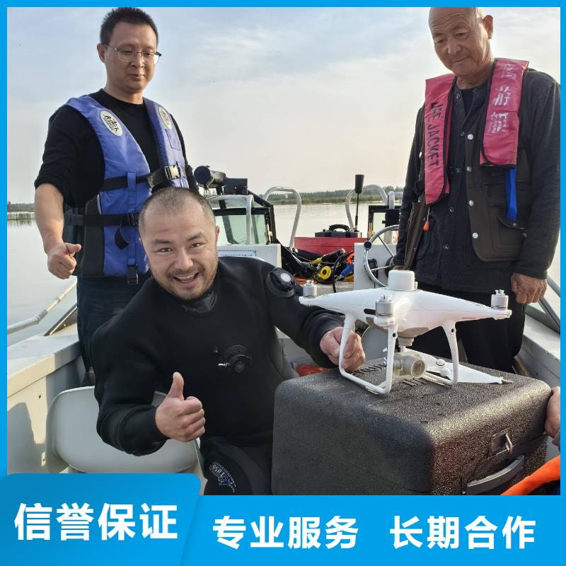 潛水打撈隊(duì)有求必應(yīng)