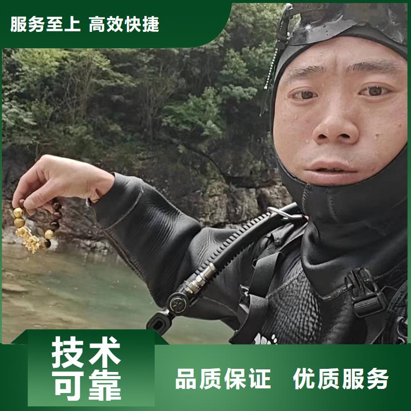 水下打撈打撈落水人明碼標價