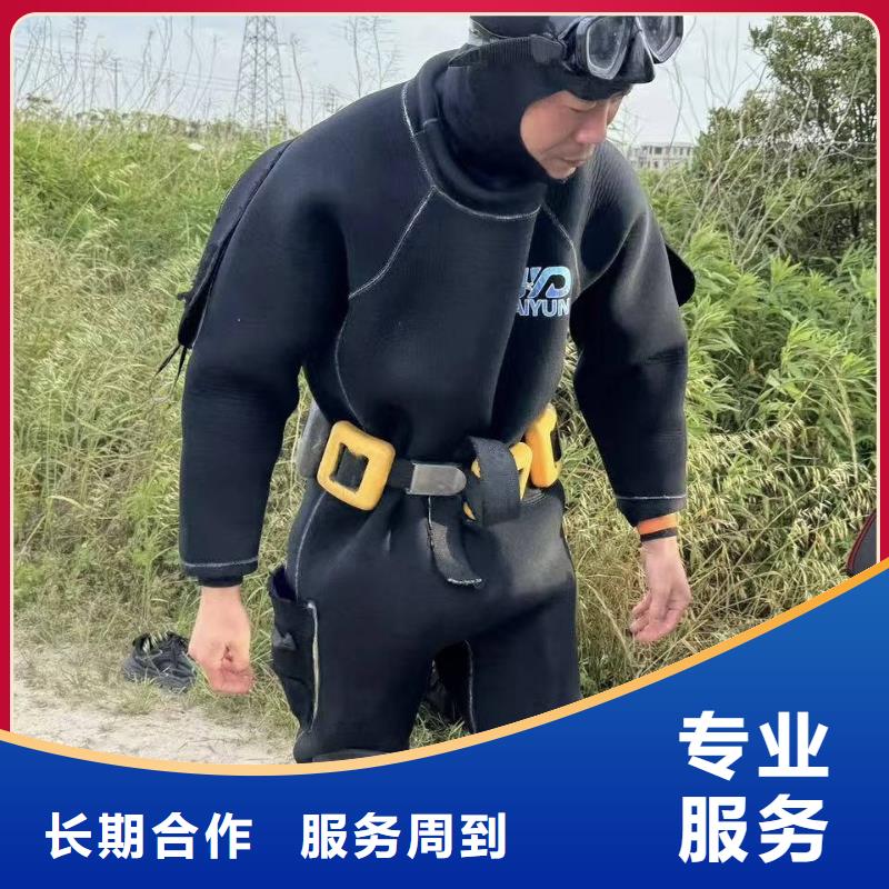 水下打撈打撈落水人明碼標價