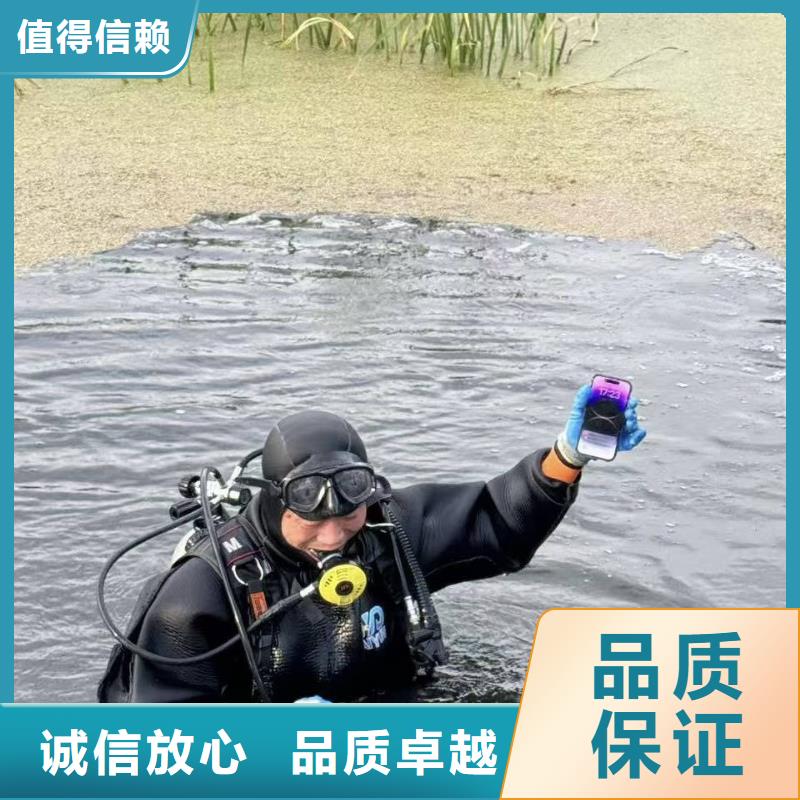 水下打撈,水下堵漏多家服務(wù)案例