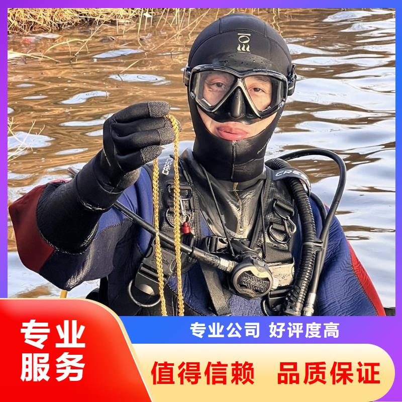 水下打撈,水下堵漏多家服務(wù)案例