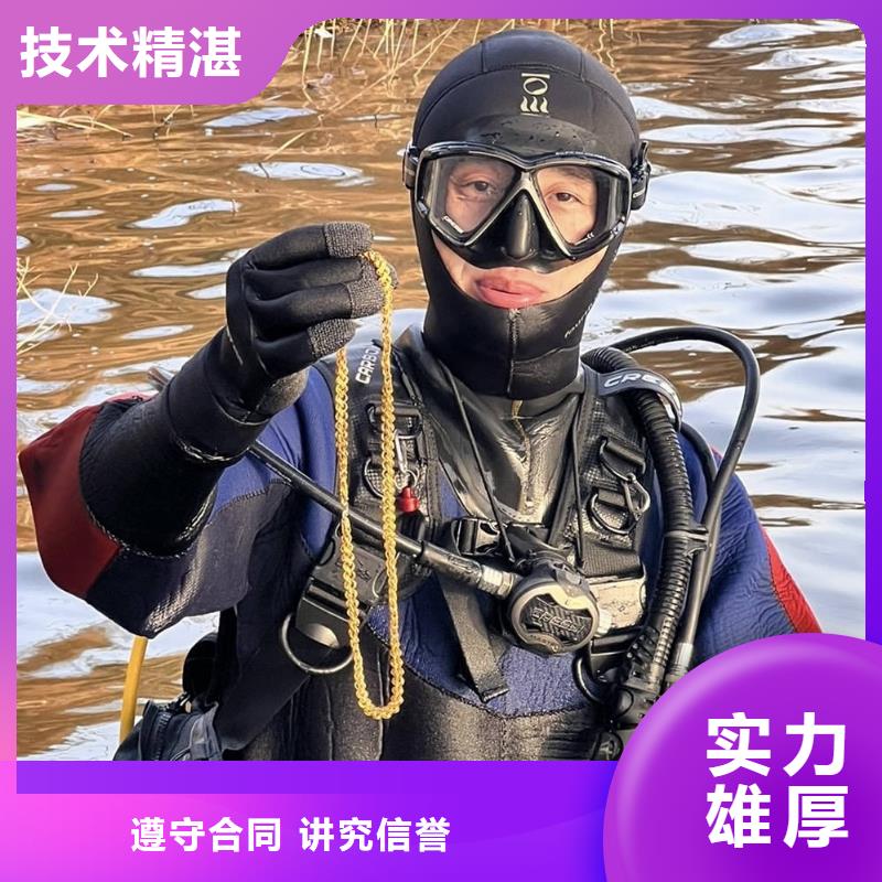 水下打撈打撈落水人免費(fèi)咨詢
