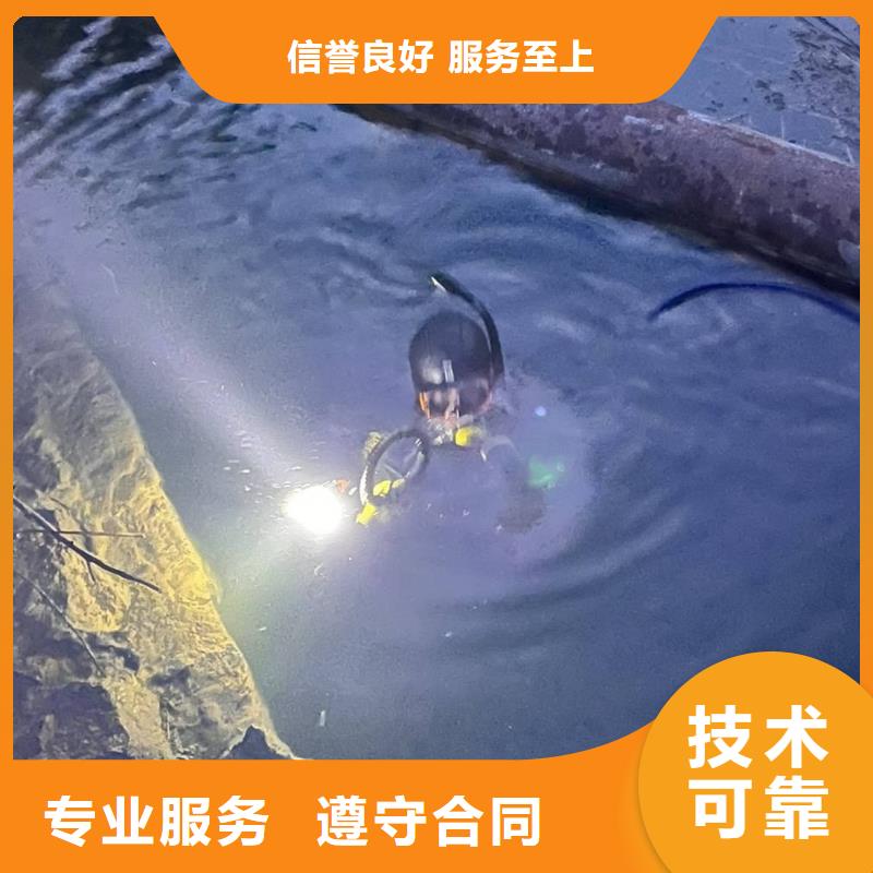 水下打撈雨污水管道封堵氣囊精英團(tuán)隊(duì)