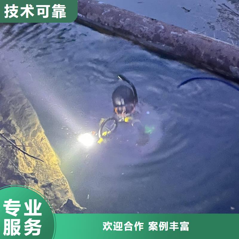 水下維修有求必應(yīng)