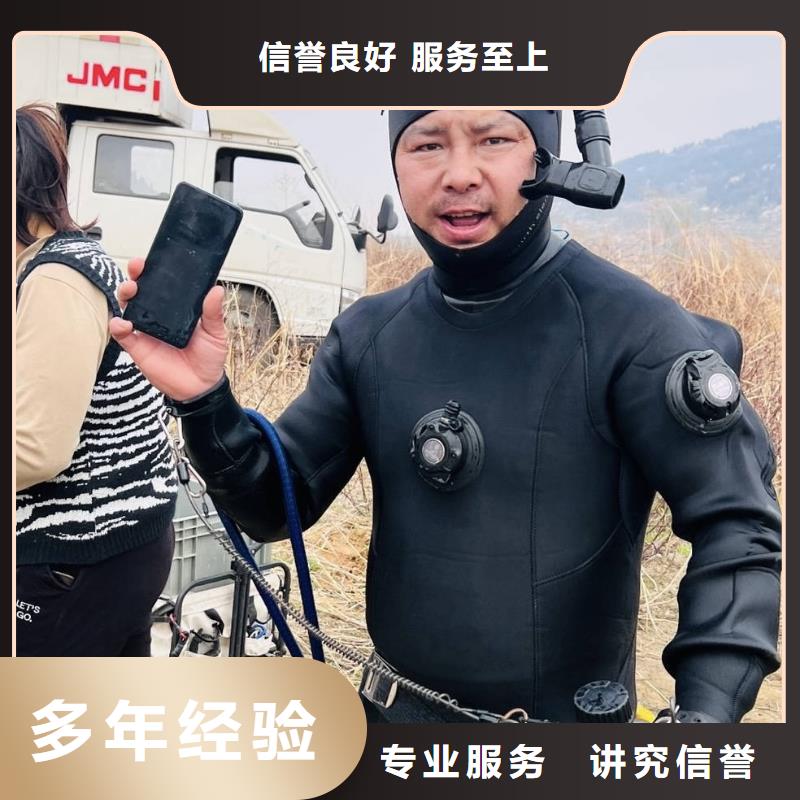 水下打撈打撈落水人明碼標價