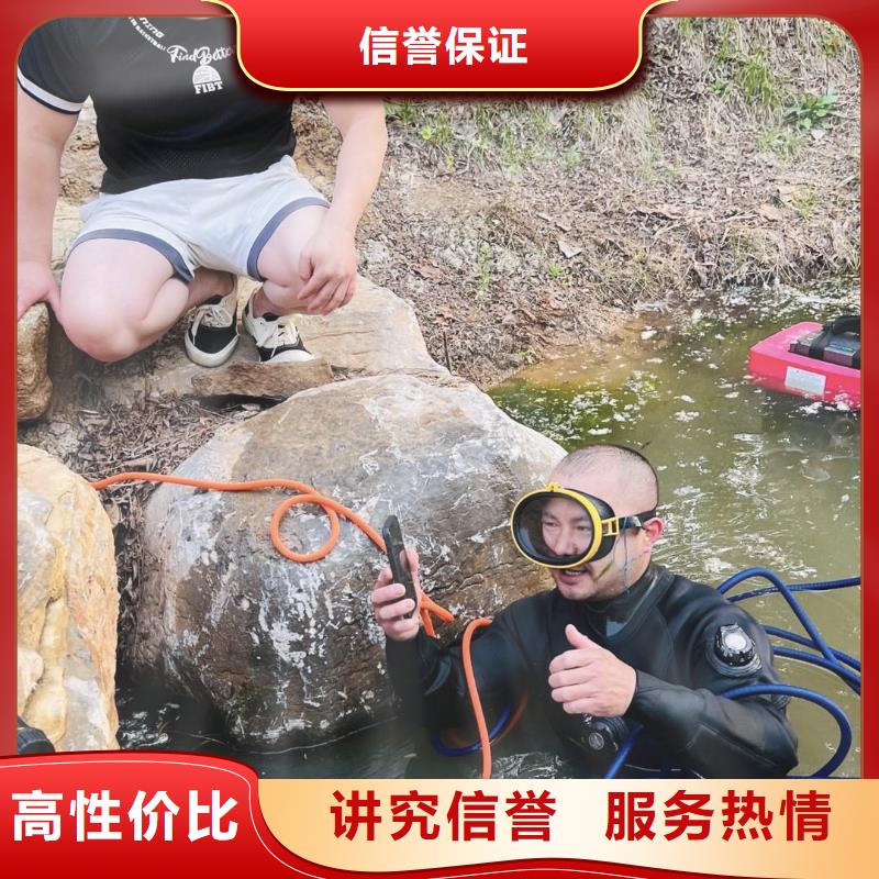 水下打撈人多少錢經(jīng)驗豐富