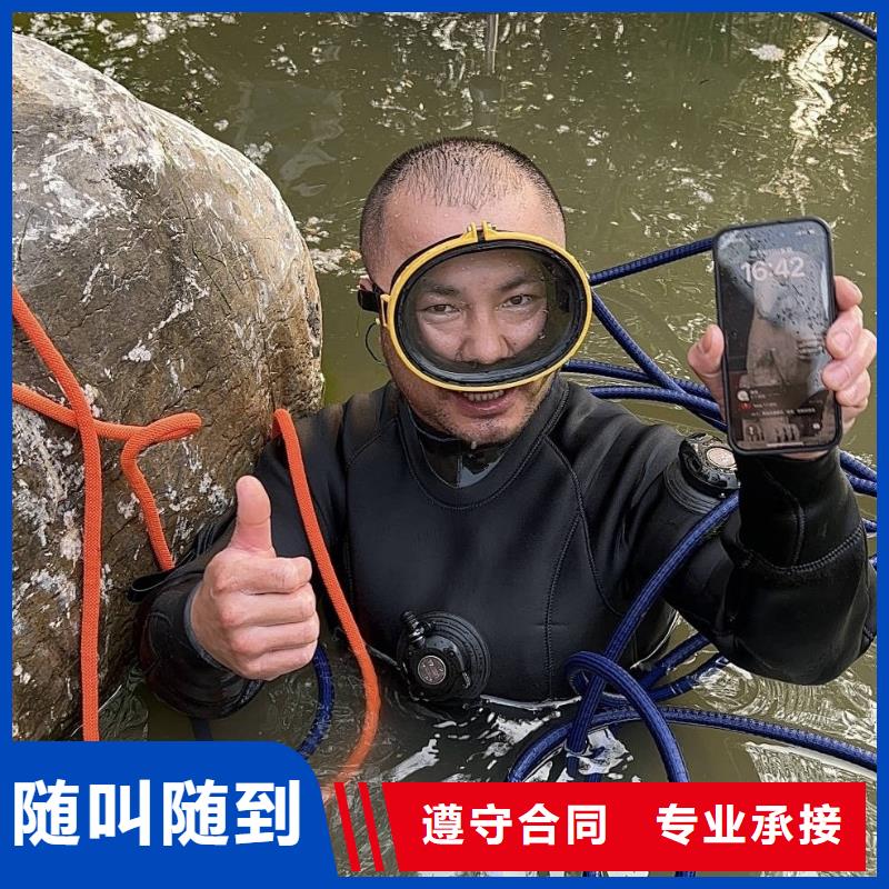 水下清理一站式服務(wù)