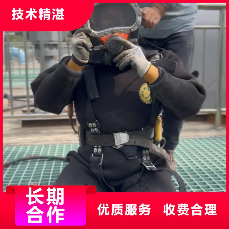 潛水打撈隊本地服務公司