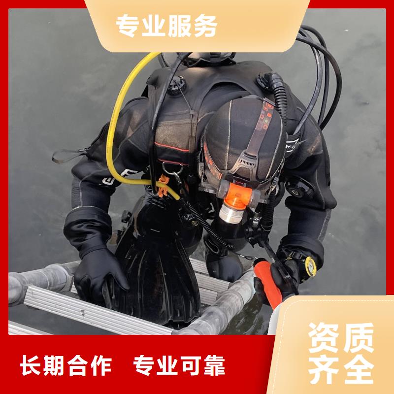 水下打撈-水下施工遵守合同