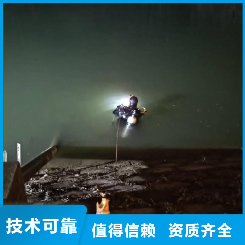 蛙人水下施工專業(yè)可靠